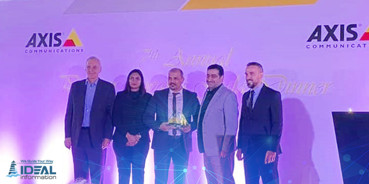 2020: Best Retail Project Award by Axis communication