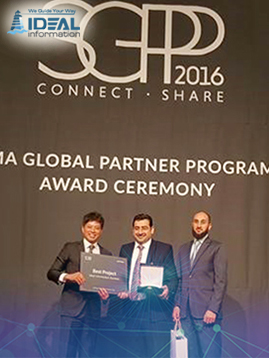 2016 Best Project of the year award by SUPREMA